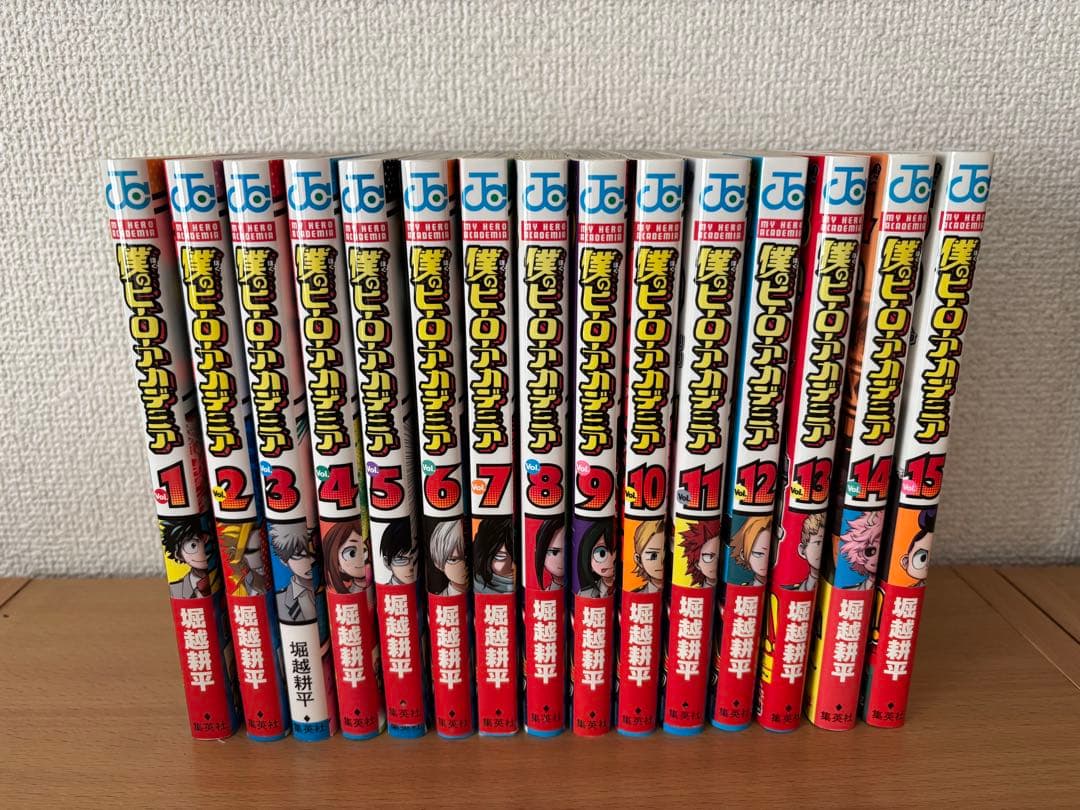 僕のヒーローアカデミア 1〜32巻セット