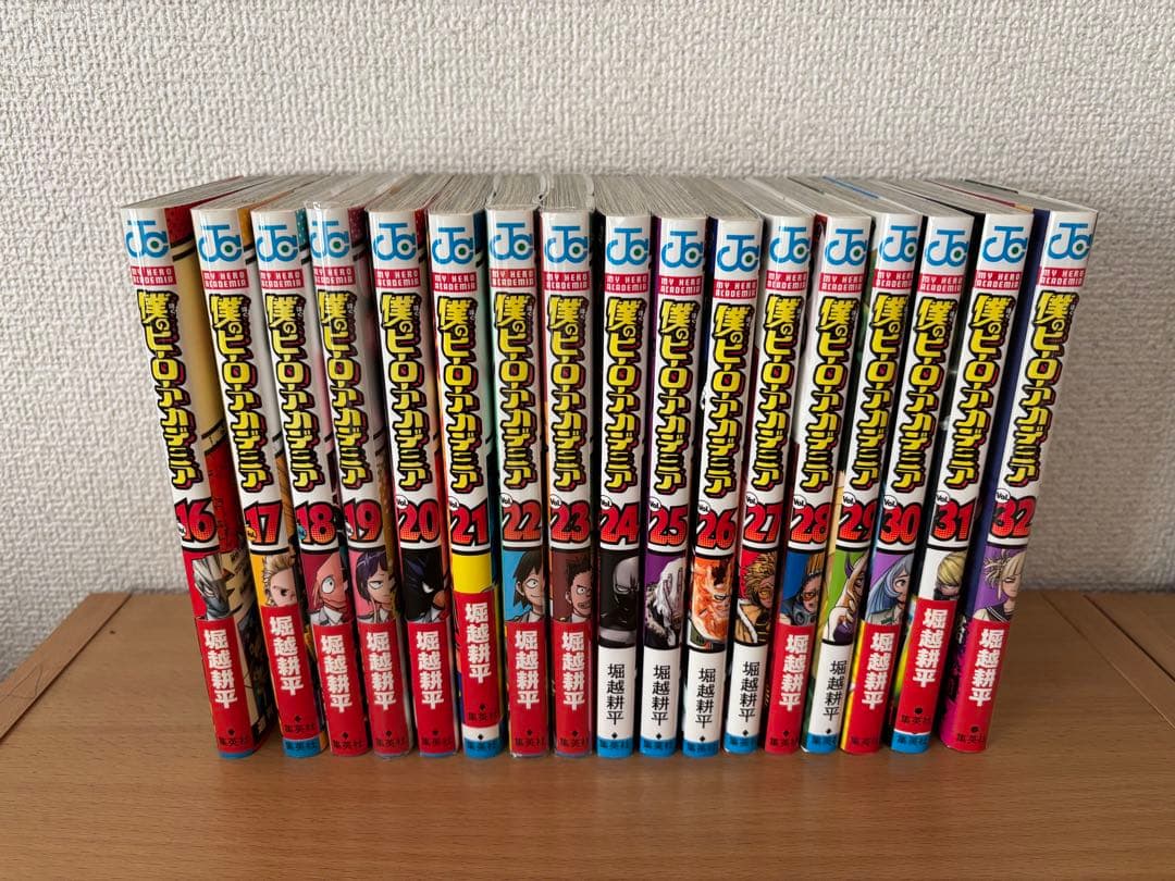 僕のヒーローアカデミア 1〜32巻セット