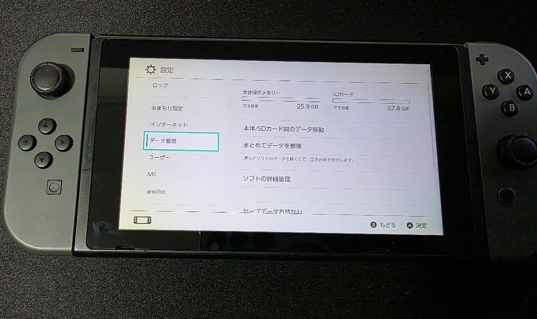【付属品完備・訳あり】Nintendo Switch 本体セット