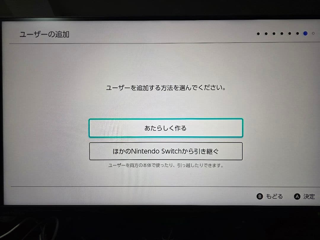 【付属品完備・訳あり】Nintendo Switch 本体セット
