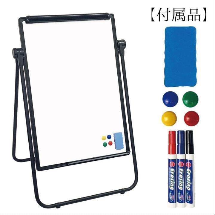中古美品 ホワイトボード 脚付き 自立 両面 スタンド式 折りたたみ