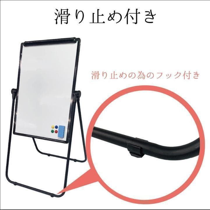 中古美品 ホワイトボード 脚付き 自立 両面 スタンド式 折りたたみ