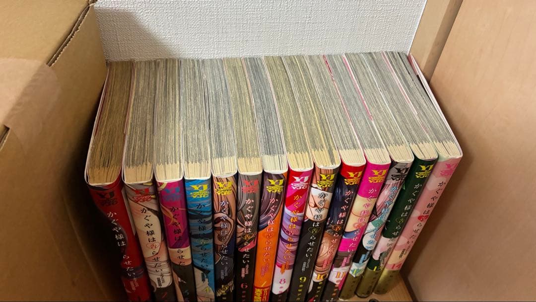 かぐや様は告らせたい 本編+関連書籍15冊 全巻セット