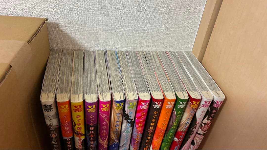 かぐや様は告らせたい 本編+関連書籍15冊 全巻セット