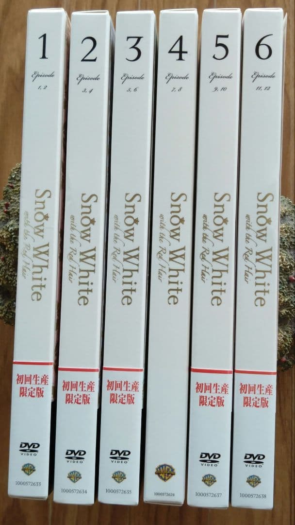  White 赤髪の白雪姫 DVD 1-6巻 初回生産限定版