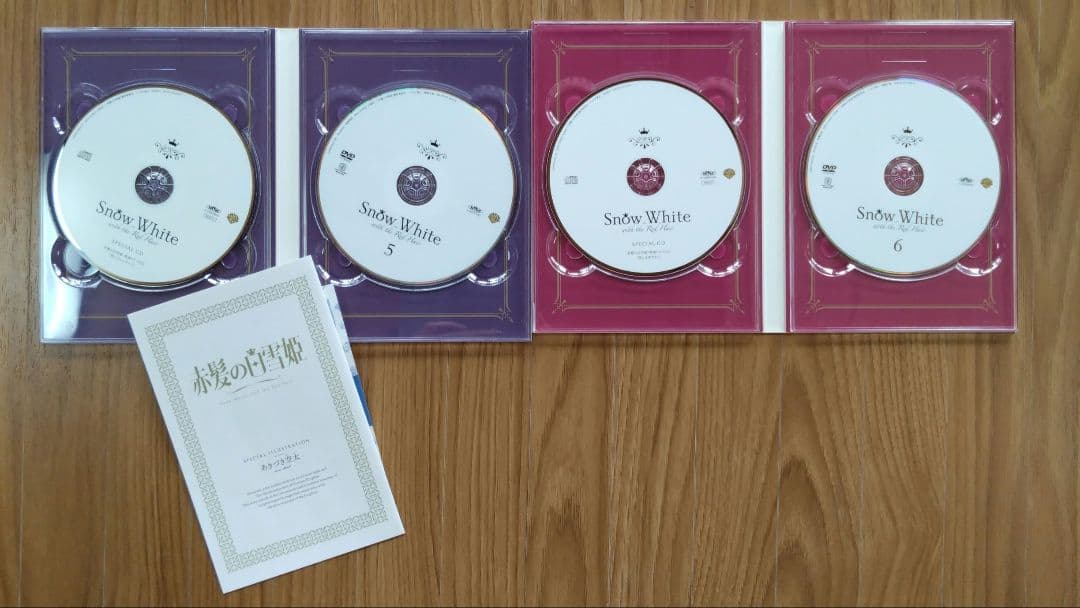  White 赤髪の白雪姫 DVD 1-6巻 初回生産限定版