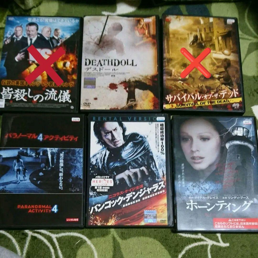 DVDまとめ売り③バラ売り可です❗