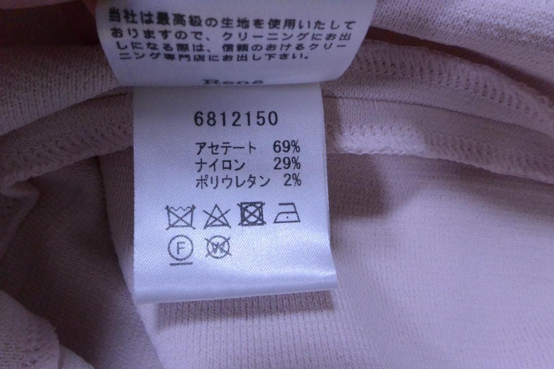 Renéピンク 系　袖付き ワンピース34