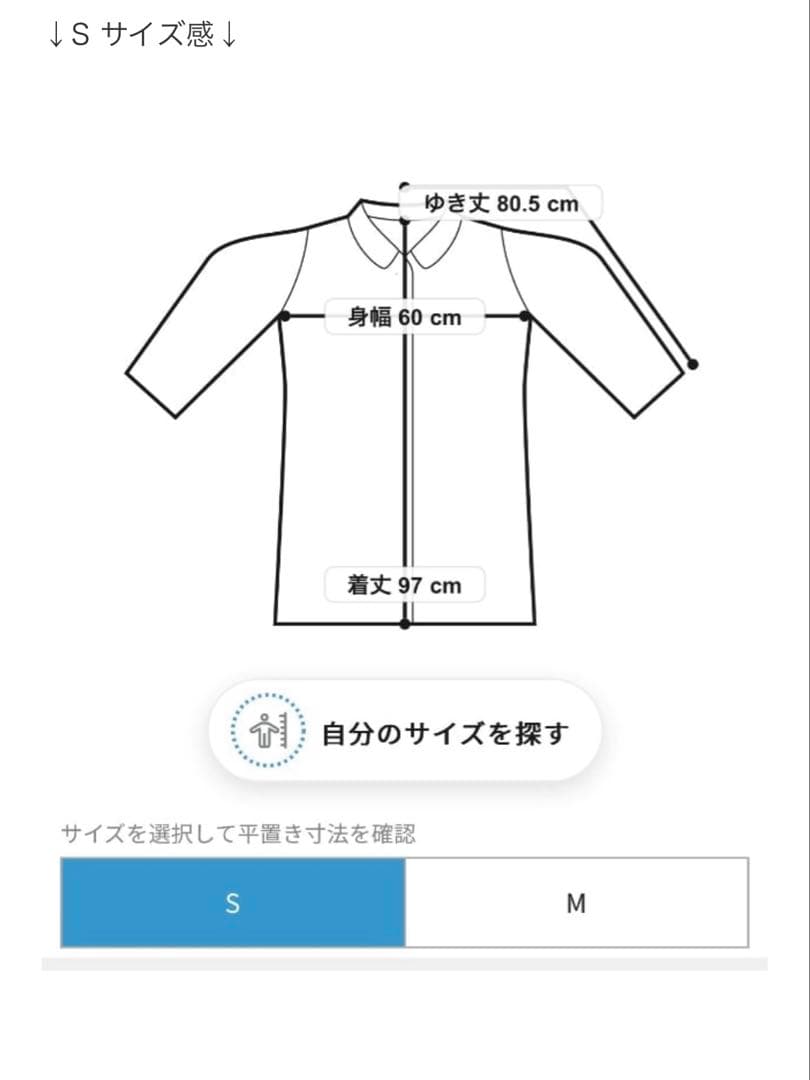 E*K様 THE NORTH FACE PURPLE LABEL ステンカラーコ