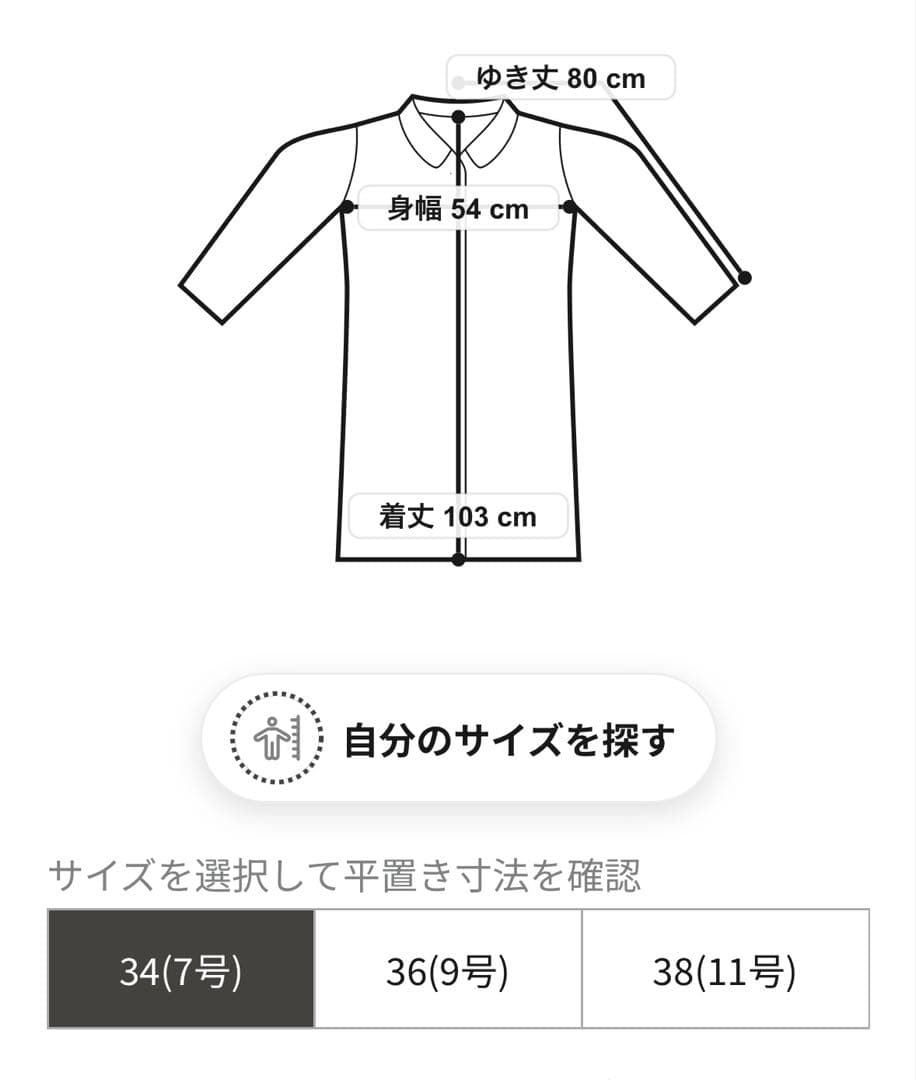 新品　ボールジィ　ポリエステルコットンファイユ フーデッド　ダウンコート　34