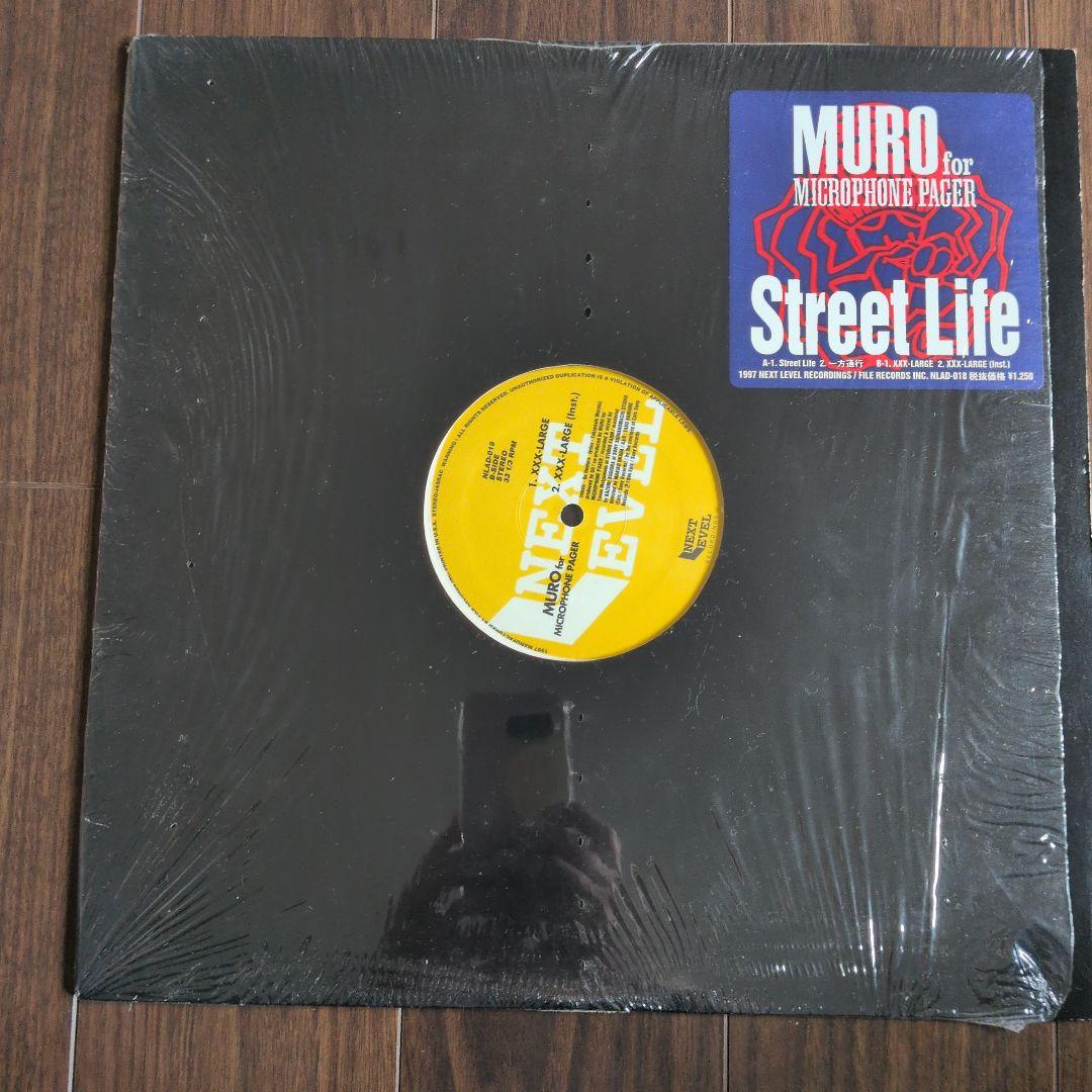 【レコード】hiphop R&B12inc レコード　9枚まとめ売り　vol.4