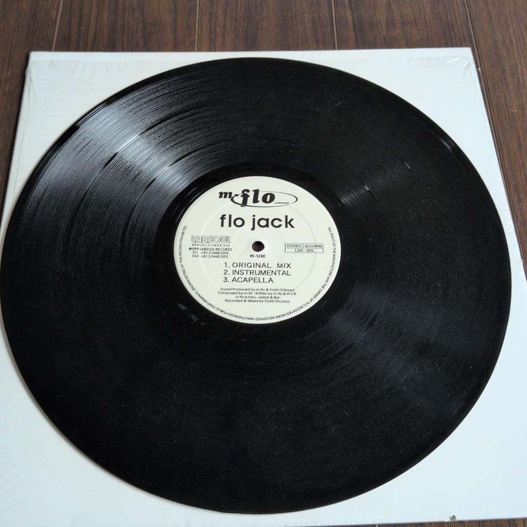 【レコード】hiphop R&B12inc レコード　9枚まとめ売り　vol.4