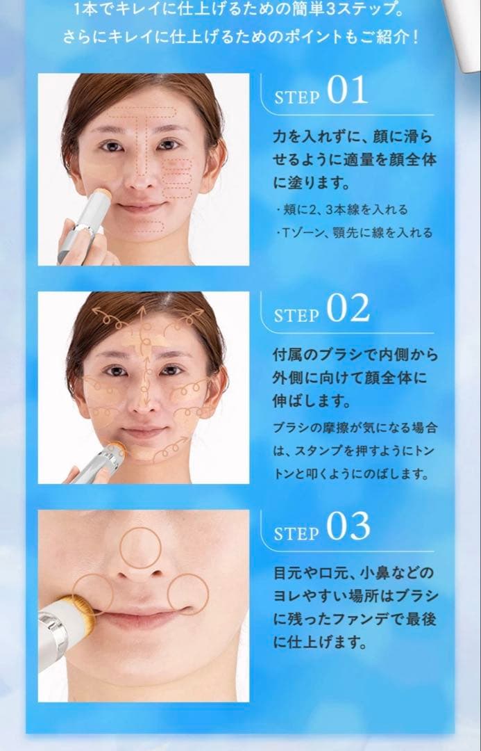 KAMIKA クール ベージュ シルキースティックファンデーション 季節限定