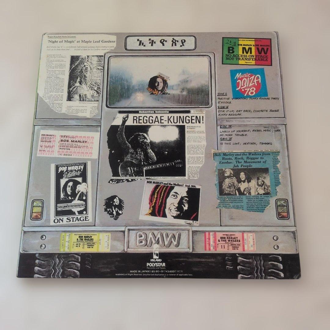 ボブ・マーリーBob Marley &The Wailers日本盤レコードセット