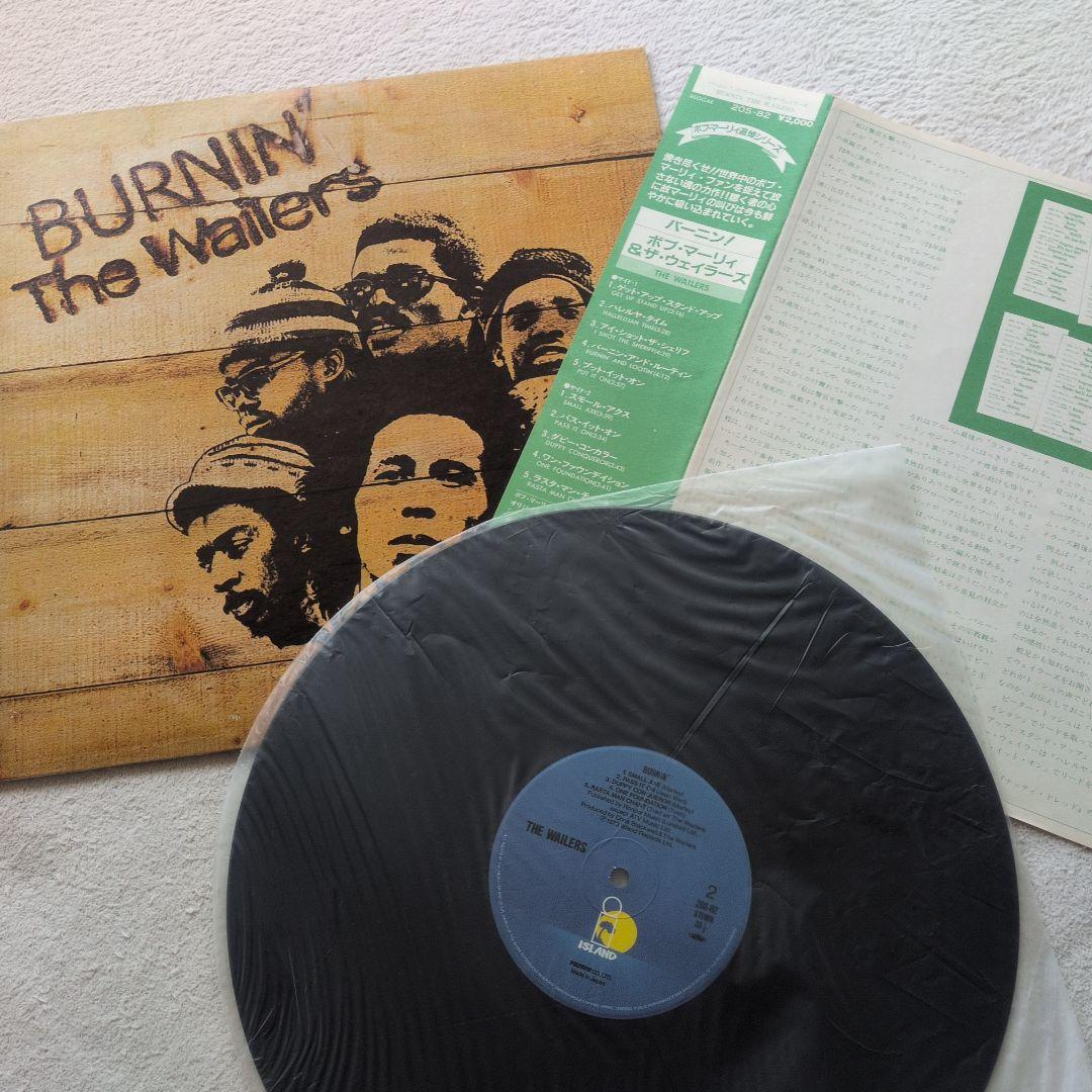 ボブ・マーリーBob Marley &The Wailers日本盤レコードセット