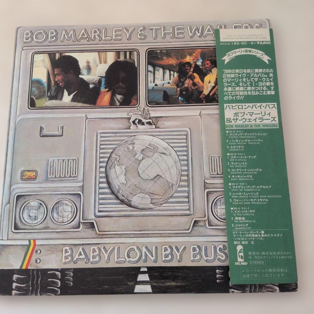 ボブ・マーリーBob Marley &The Wailers日本盤レコードセット