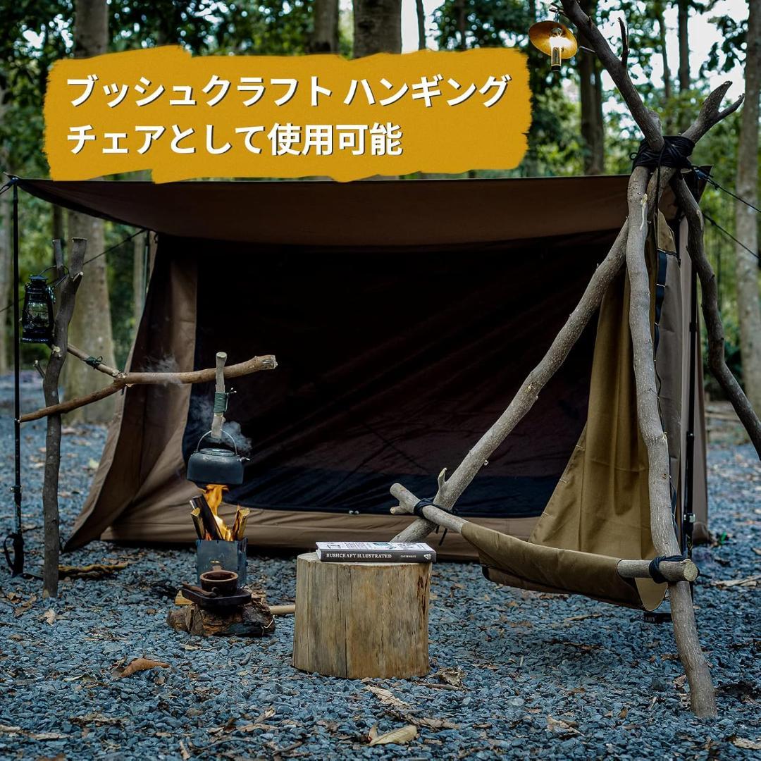 ビジョンピークス TCバタフライシェルター ソロ / 8tailナイスナ椅子/他