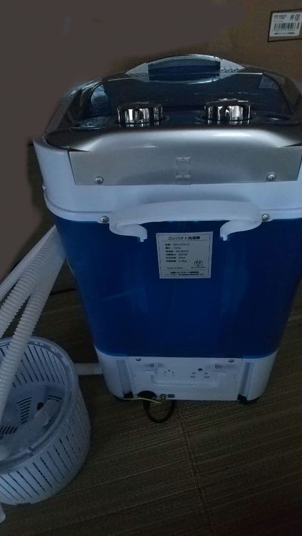 二槽式洗濯機 本体 青と白
