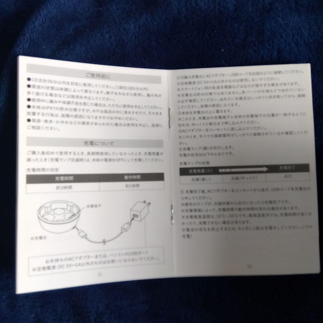 RELX マッサージャー シルバー