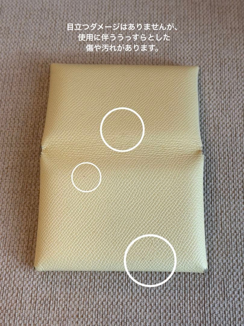 HERMES カルヴィデュオ ジョーヌミルトン　W刻印