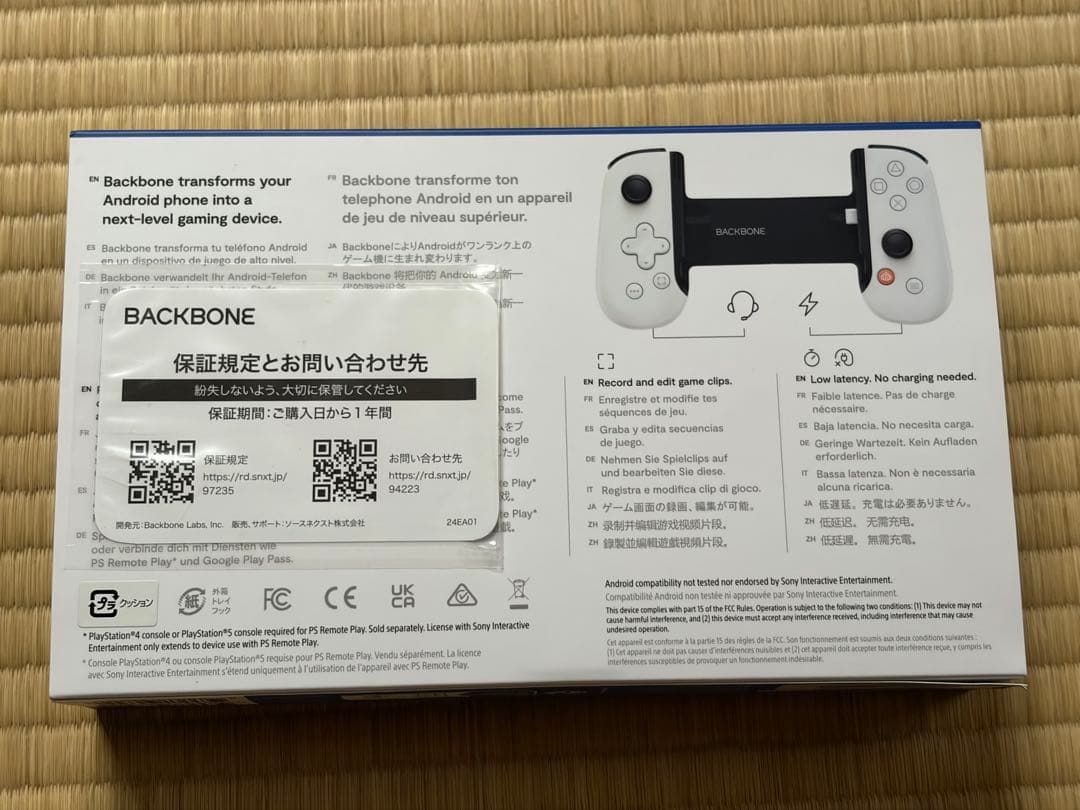 PlayStation BACKBONE 一世代　タイプC