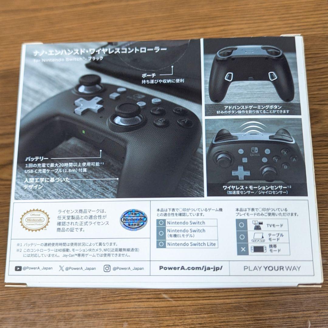 Nintendo Switch 本体　コントローラーセット