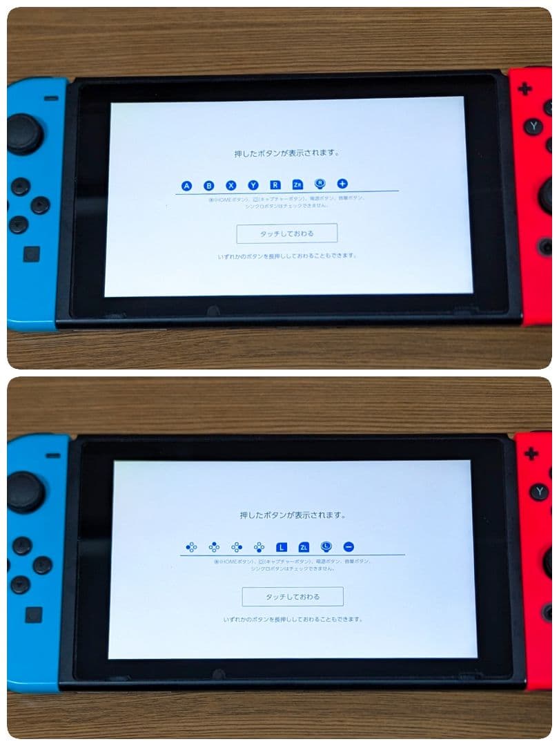 Nintendo Switch 本体　コントローラーセット