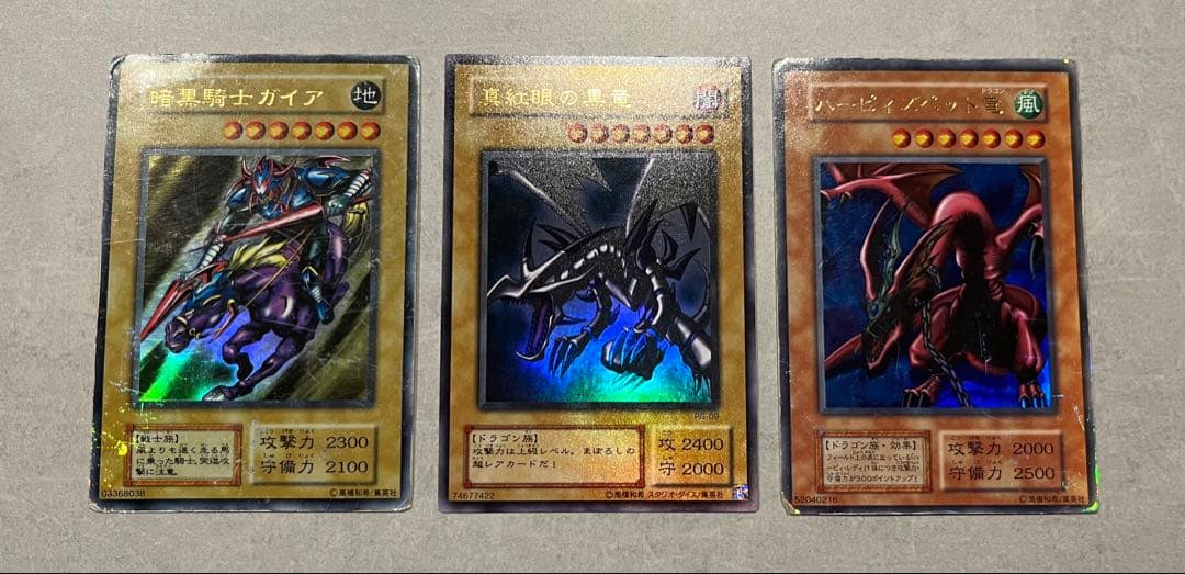 超豪華おまけ付き！真紅眼の黒竜　レッドアイズブラックドラゴン　初期　ダイスなし