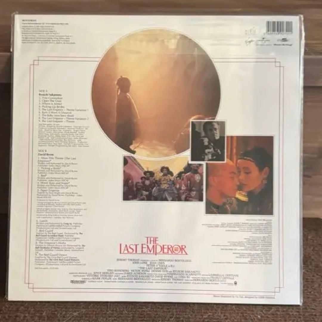 ラストエンペラー サントラ LP 坂本龍一 新品未開封 LAST EMPEROR