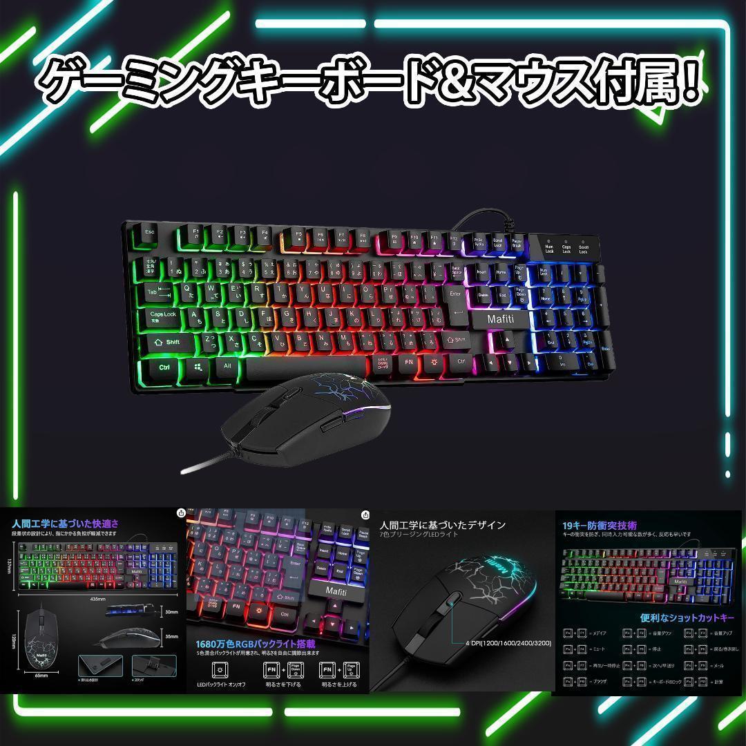【即納激安】RTX4070搭載ゲーミングPCフルセット✨新品ケース✨T4