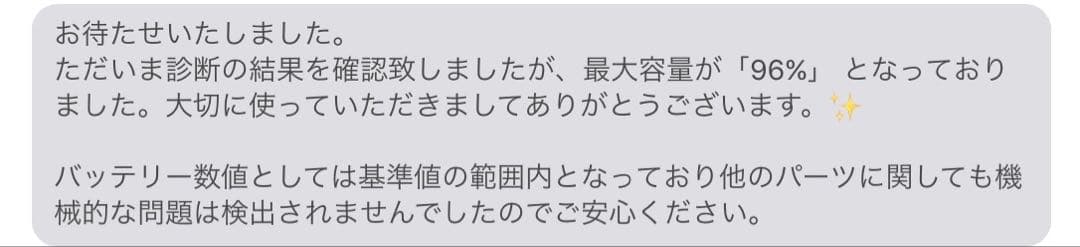 【バッテリー96%】iPad 第7世代 32GB Wi-Fi+Cellular