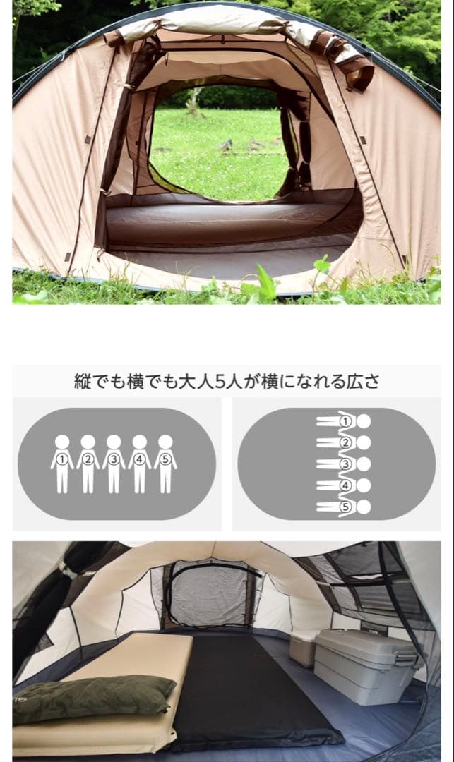 ライシン　ポップアップテント　ブラック