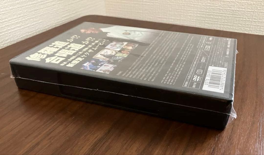 列島制覇-非道のうさぎ- DVD-BOX〈4枚組〉