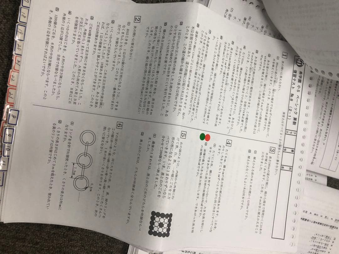希学園 小５ 国算理　復習テスト/２０２３年使用版　中古原本
