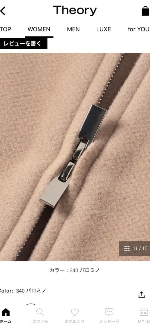 theoryコート新品