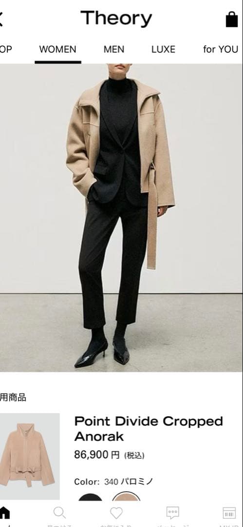 theoryコート新品