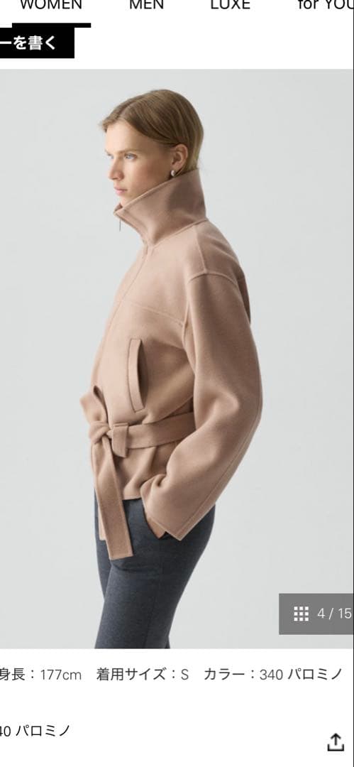 theoryコート新品
