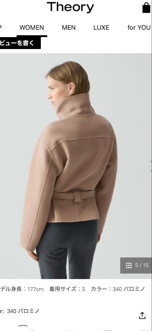 theoryコート新品