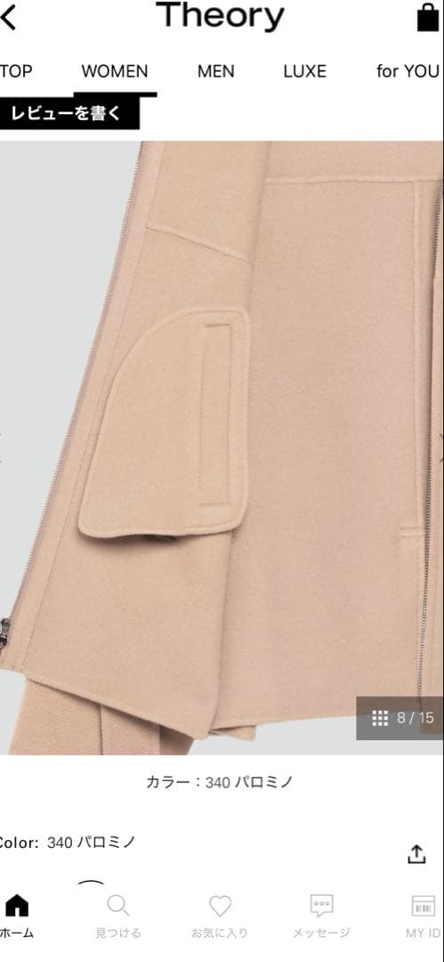 theoryコート新品