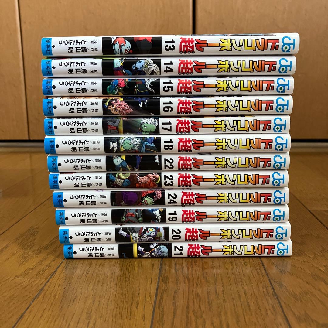 ドラゴンボール超　1〜24巻　全巻セット