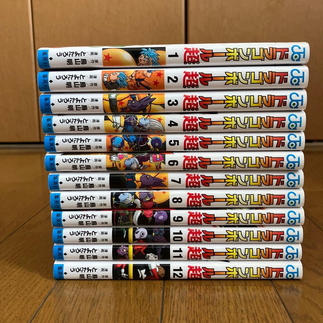ドラゴンボール超　1〜24巻　全巻セット