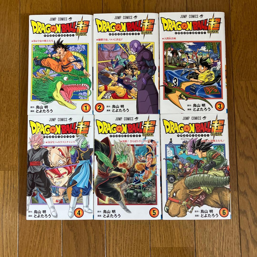 ドラゴンボール超　1〜24巻　全巻セット