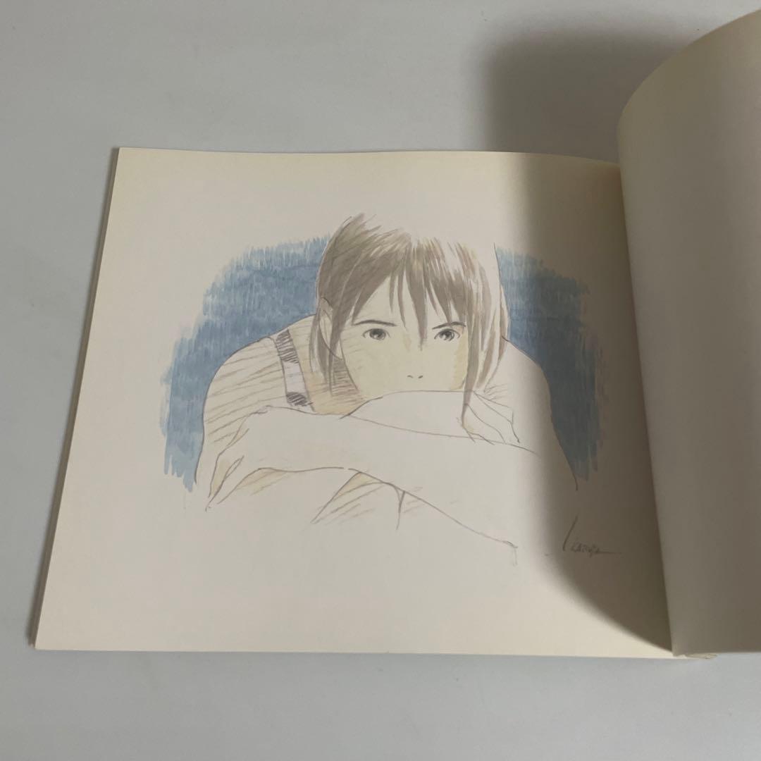 僕が好きなひとへ : 海がきこえるより