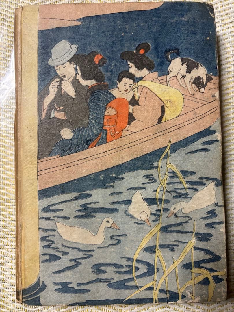 泉鏡花☆乗合船☆橋口五葉木版装幀☆初版