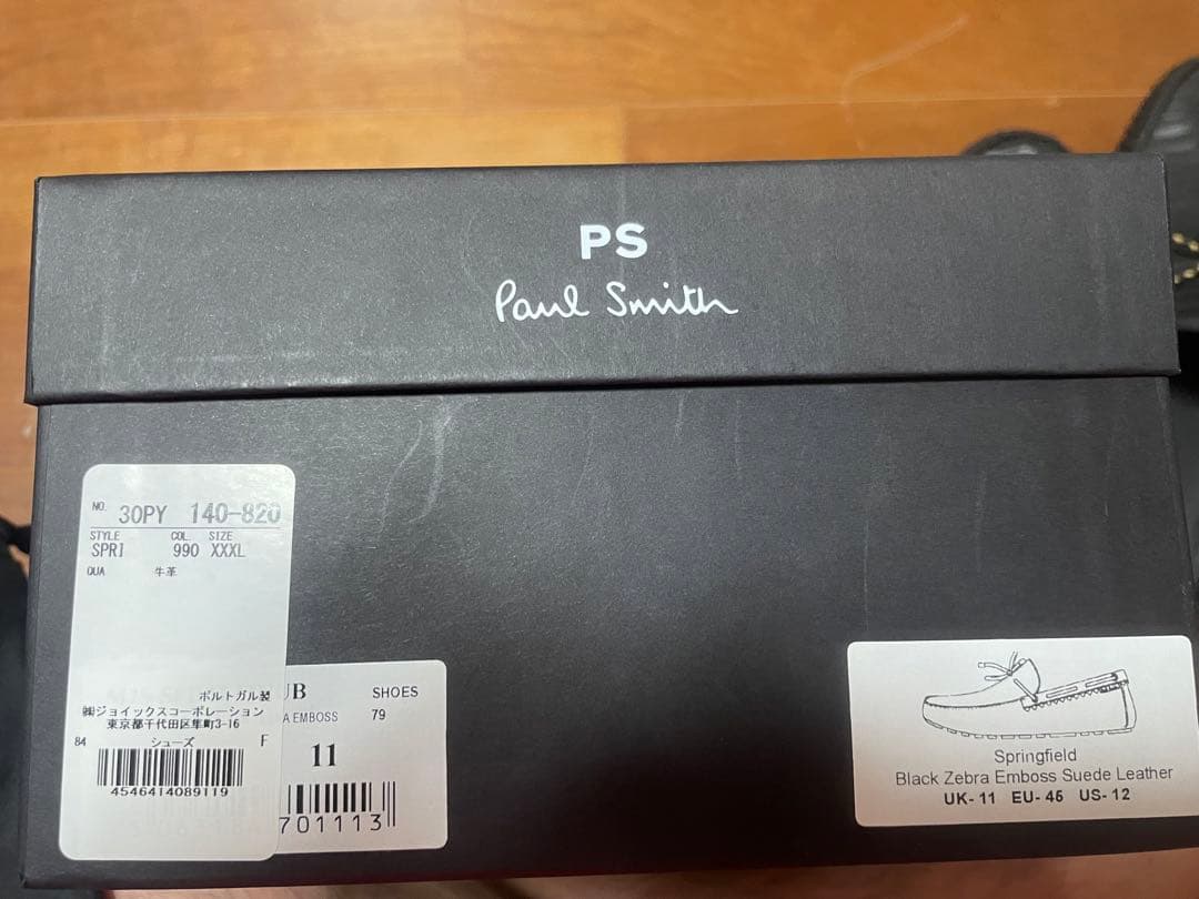 ポールスミスpaulsmith革靴スウェード29.5センチUK11レアサイズ黒色