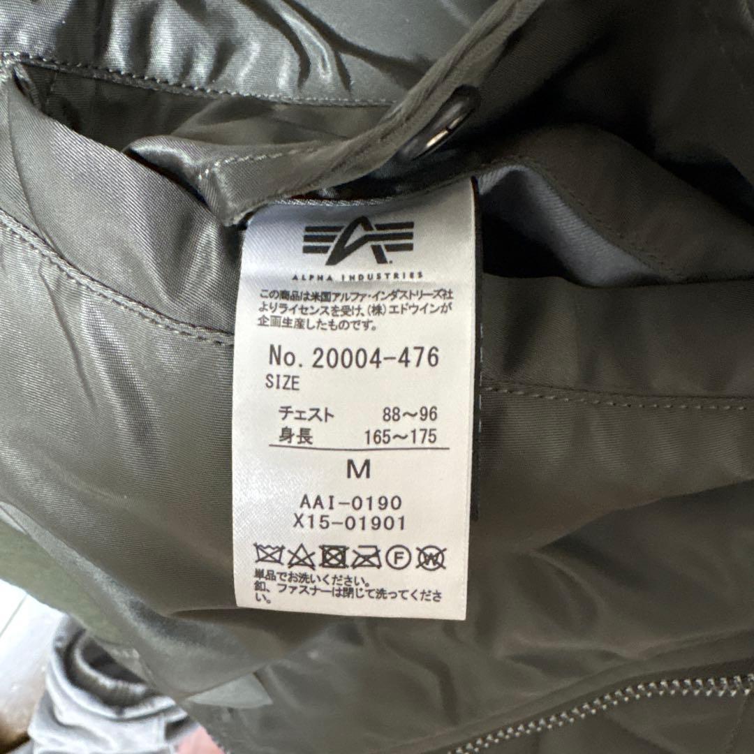 ALPHA INDUSTRIES ma-1 早い者勝ち！
