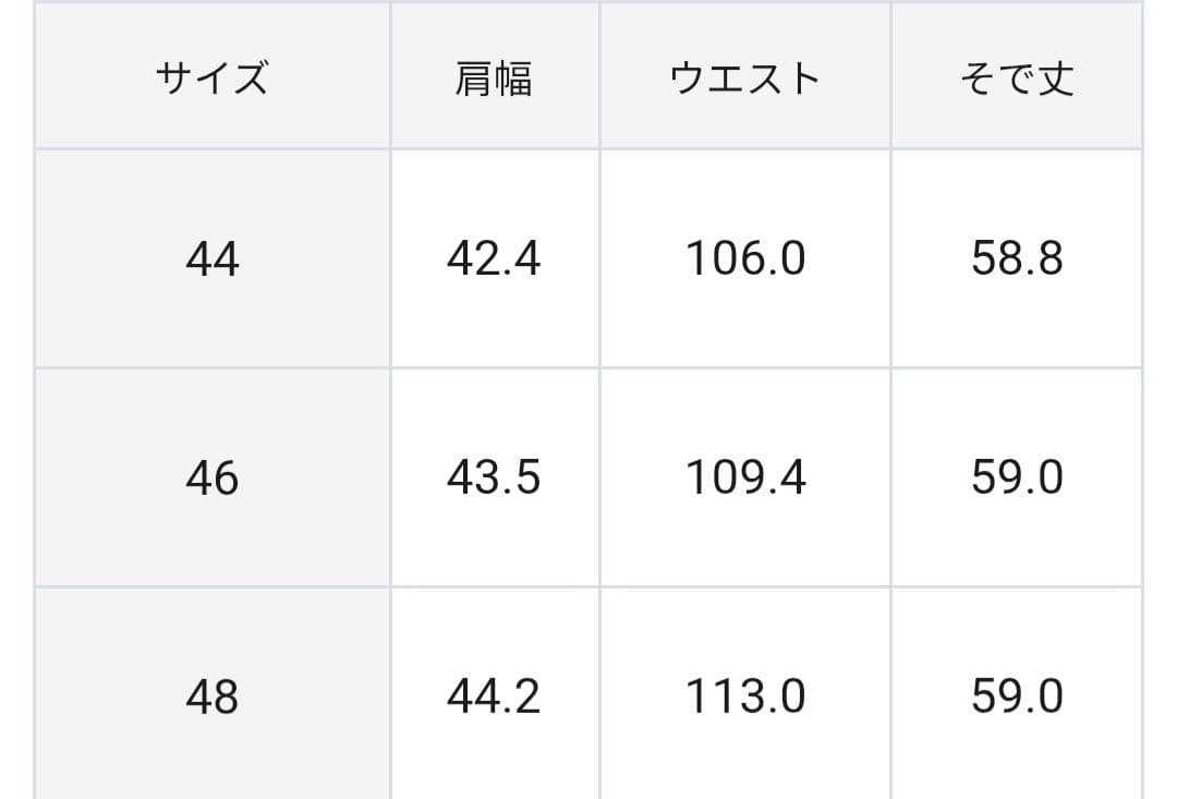 23区　ブレザー　ジャケット