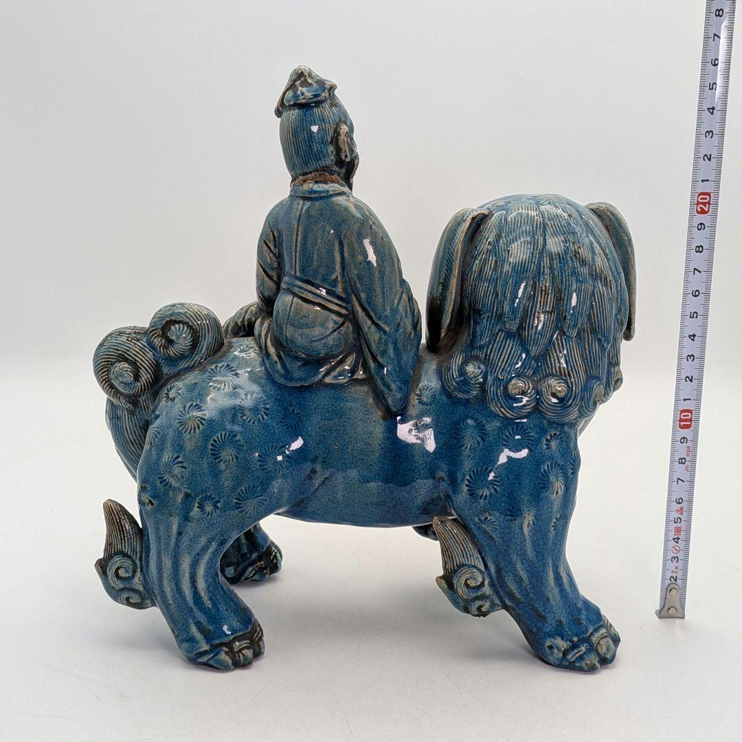 【首に直しあり】藍釉獅子仙人像 陶像 陶器人形 置物 伯陽仙人 神仙 唐獅子