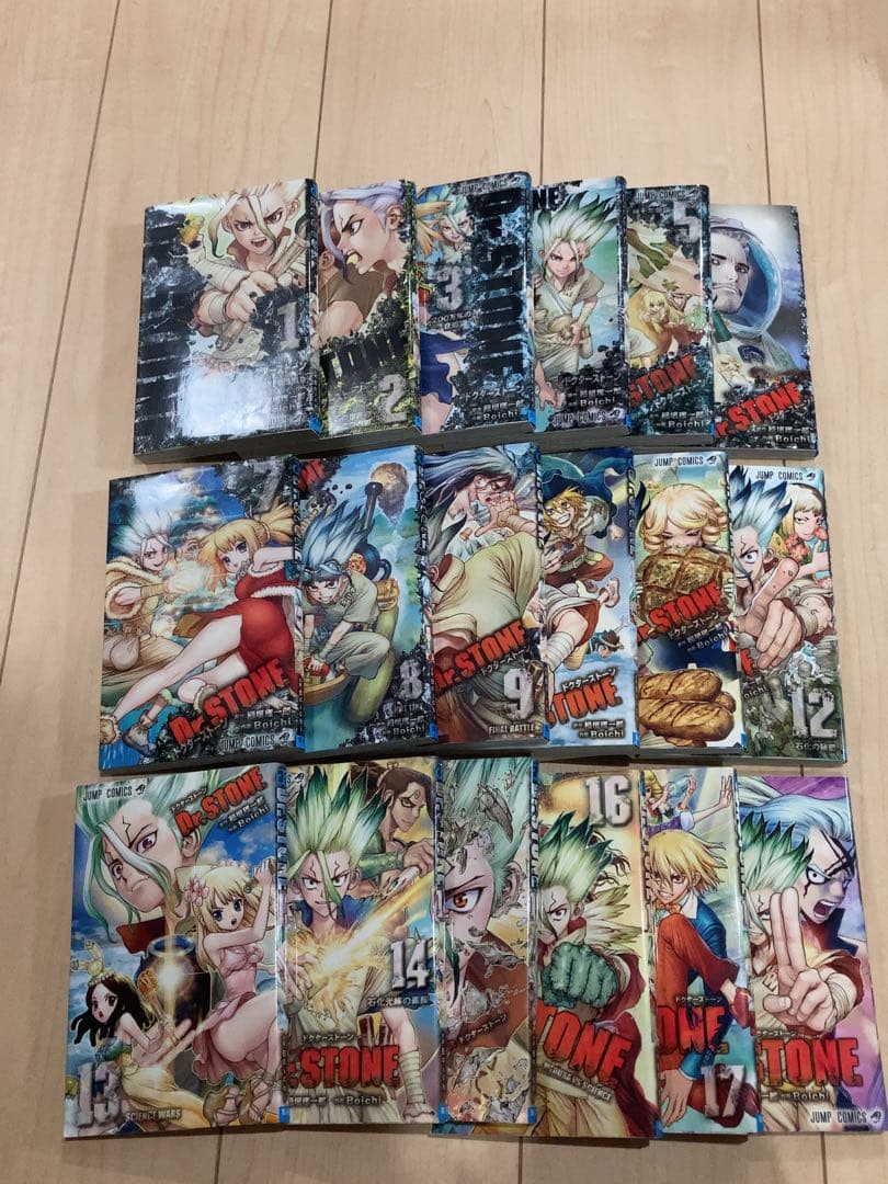 Dr.STONE 全18巻セット