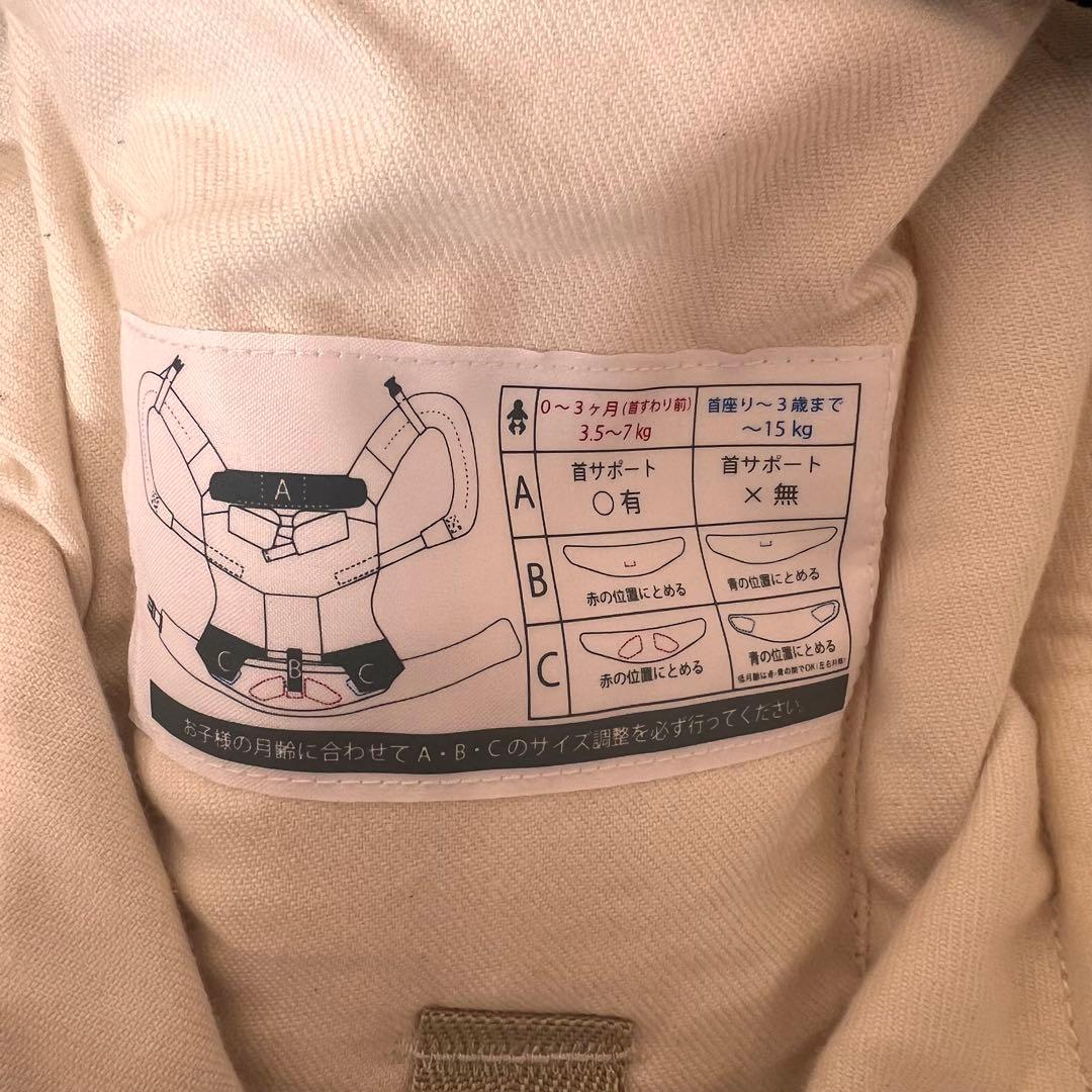 SUN&BEACH サンアンドビーチ　抱っこ紐 刺繍柄 新生児　使用3回 美品
